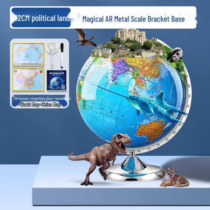 Tianyu 32cm Luminous High-Definition AR Globe – Perfect for Middle School Students and Teachers