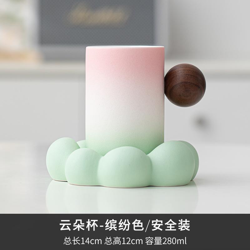 

Cloud Cup Ceramic Gradual Change Mug Women with Coaster Coffee Cup Drinking Cup Coffee Mug 280ml