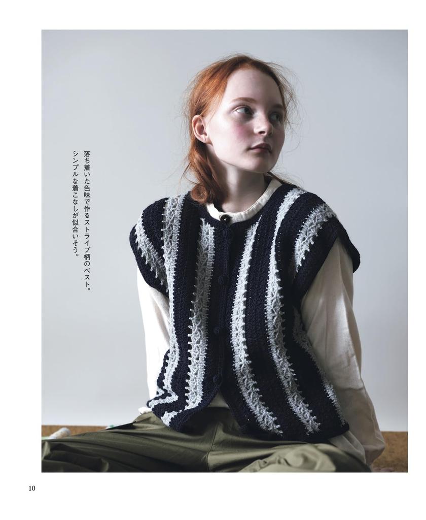 Adult Crochet Vest (applemints)