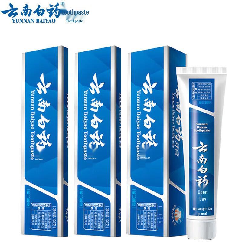 Yunnan Baiyao Spearmint Toothpaste