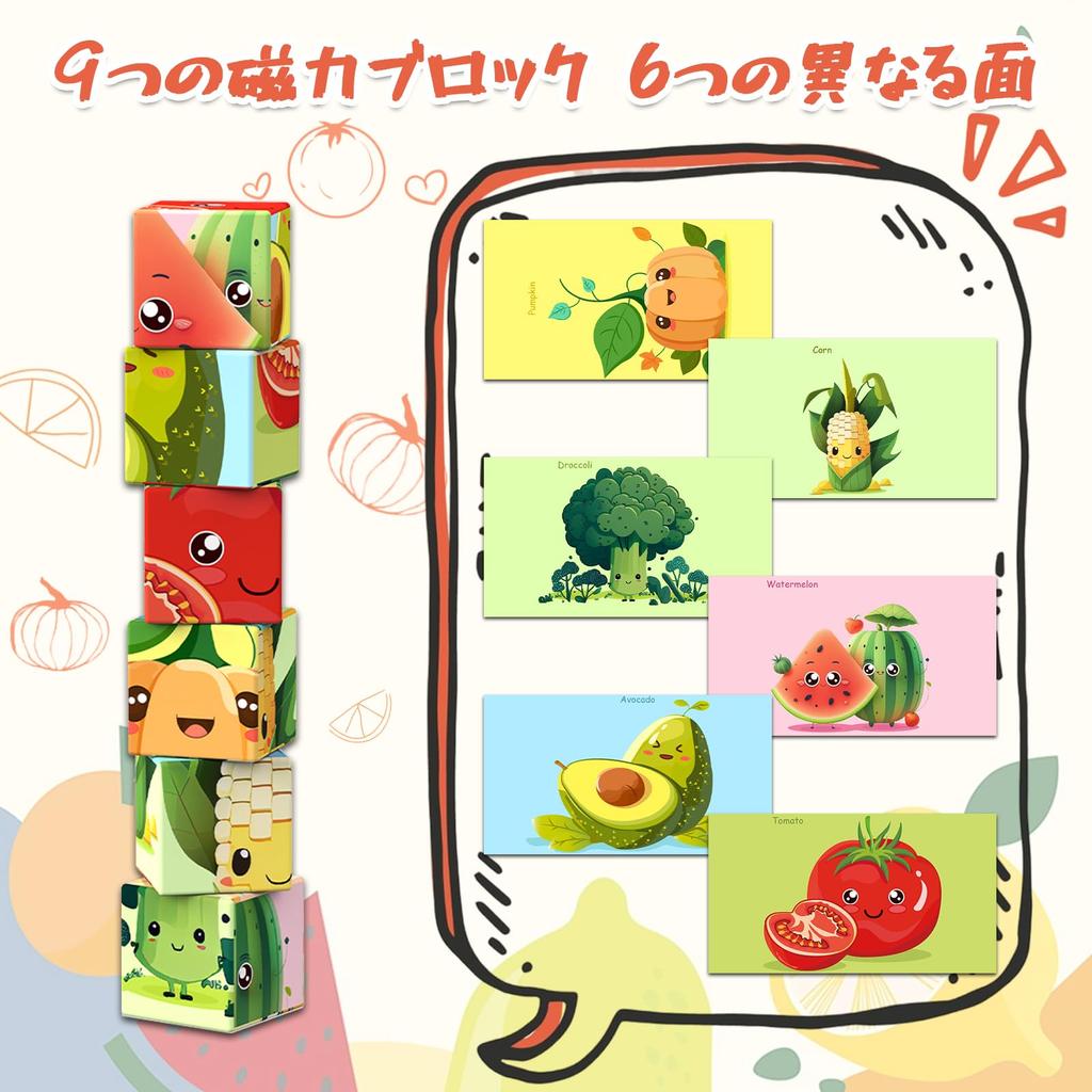 AOMACO Magnetic Blocks 3D Puzzle, 6-Theme, 6-Side Puzzle, Nine Palace Pattern, Magnetic Blocks, 9-Piece Set, Educational Toy, 3D Puzzle, Magnetic