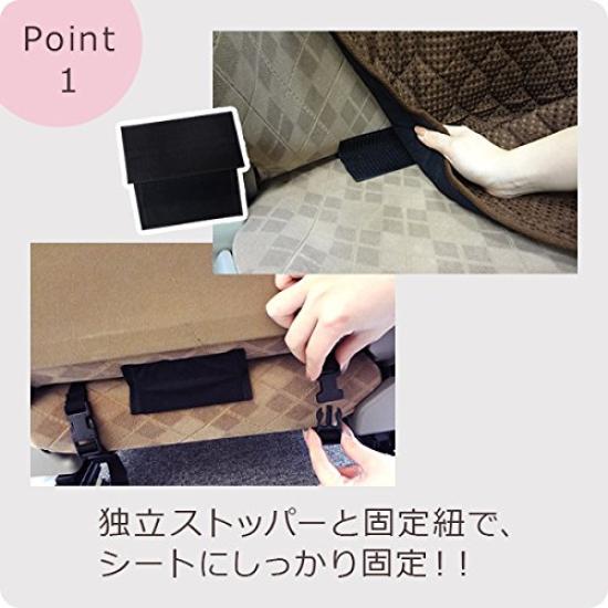 Cocotorico Washable Front Seat Covers and Compact Cute and Made In Set of Solid Waffle Compatible with Suzuki Spacia Product Description for Other