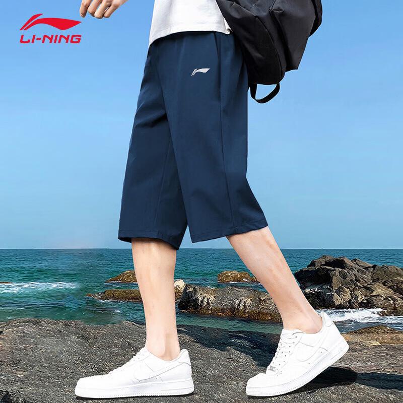 Li-Ning Men s Breathable Loose Fit Sport Capri Pants 3XL