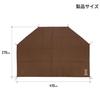 DOD Yadokari Tent Ground Sheet 410cm x 270cm GS6-034-BR Brown (W410 x D270cm)