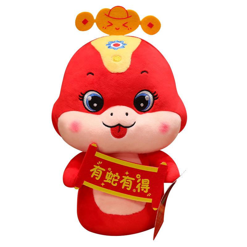 

Snake Mascot Plush Toy Dolls Room Decoration Ornaments Children Gift Pp Cotton 15cm/5.91in