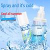 Summer Cooling Spray (10-Pack)