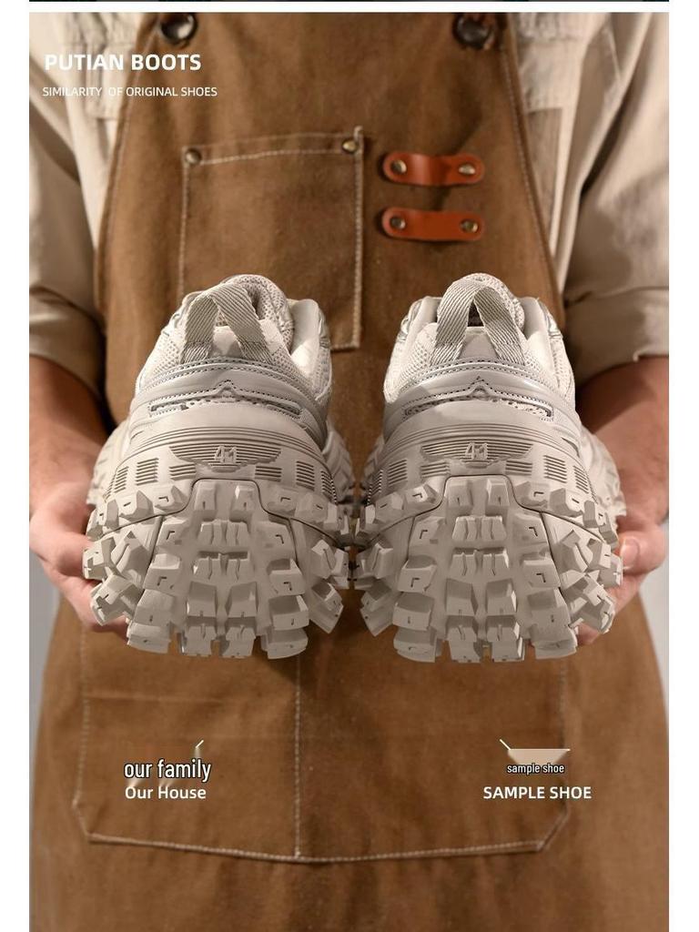 2026 Frühling Dicksohlige Distressed Tank Dad Shoes - Höhenvergrößernde Damen- & Herrenkollektion
