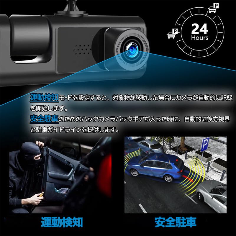 Fahrrekorder, 3 Kameras, Keine Verkabelung erforderlich, HD 1080P, 2 Megapixel, Full HD, 170°