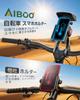 AIBOO Bicycle Smartphone Holder Model with Sun Motorcycle Smartphone Holder Bicycle Phone Holder Motorcycle Super Vibration Absorption Sunshade Type