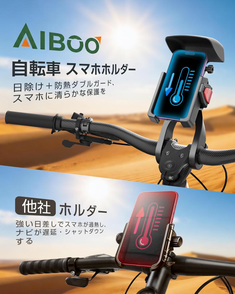 AIBOO Bicycle Smartphone Holder Model with Sun Motorcycle Smartphone Holder Bicycle Phone Holder Motorcycle Super Vibration Absorption Sunshade Type