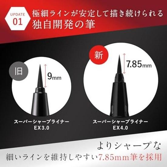 KATE Super Sharp Liner EX 4.0 BK-1