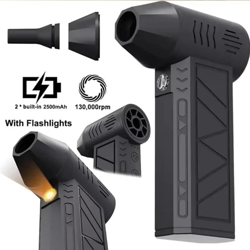 Mini Turbo Jet Fan Electric Air Duster Adjustable wind speed Turbo Violent Blower Rechargeable with Light Car Cleaning Tools