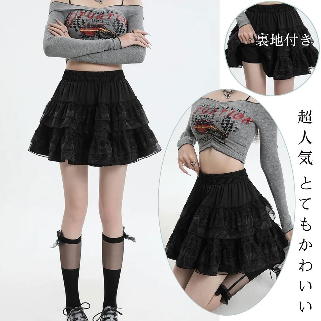 Roiyezo Lace Lined Mini Ruffled Short Double Soft Flare Cupcake Style Skirt, High-Waisted Skirt, Layer, A-Line