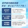 Panasonic ETC1.0 In-Car Unit CY-ET926D (Separate Antenna Type, New Security Compatible, Voice Guidance Type)