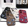 Flying Butterflies Phone Case For VIVO V60 V50 V40 Lite V30 V29 V29E V27 V27E V25 V25E V23 V23E Pro 4G 5G Staircase Soft Cover