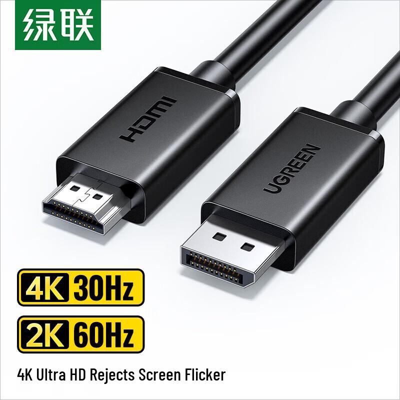 

UGREEN DP to HDMI 4K Cable
