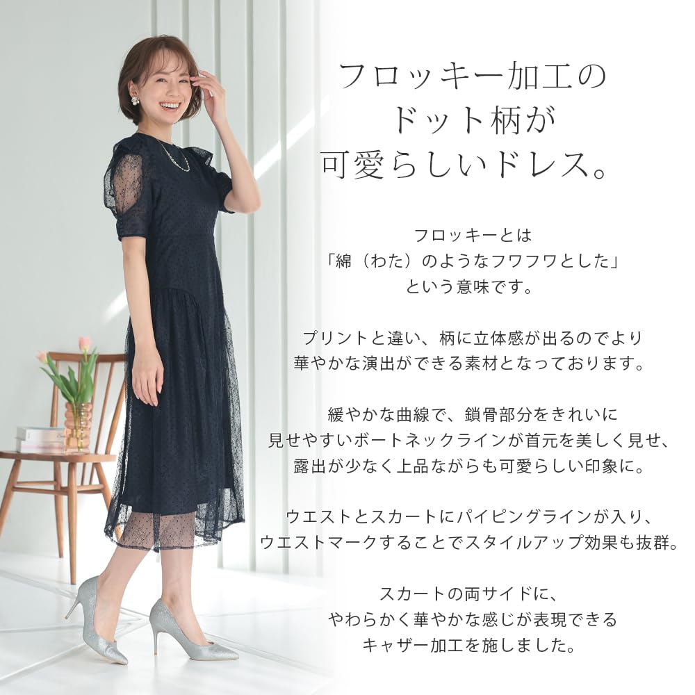 Party Wedding Flocked Dot Party Secondary 322198 [MORE AUNI] Dress, Women's, Dress, Lace, Dress, 1.5th Party, Recital, Reception, Wedding, Wedding,