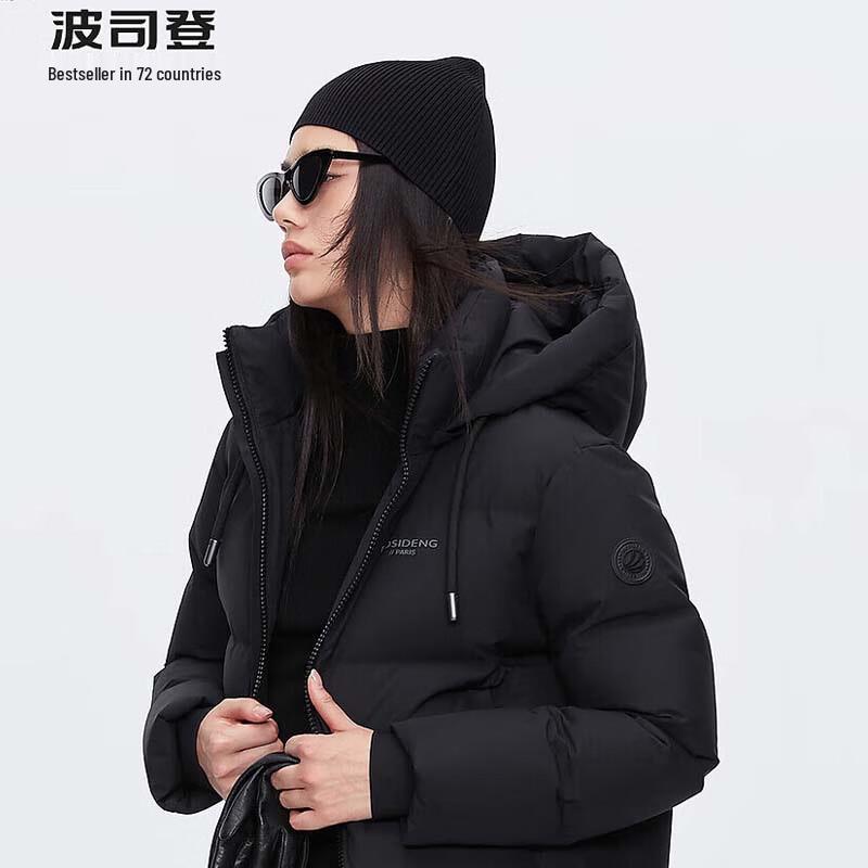 Bosideng B40143708 Versatile Hooded Down Jacket