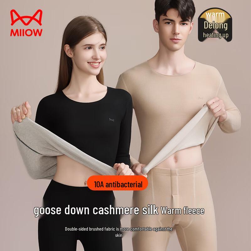 Miiow Goose Down Cashmere Silk Blend Thermal Underwear Set