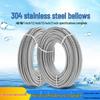 304 Stainless Steel Explosion-Proof Corrugated Metal Hose for Hot/Cold Water Inlet/Outlet