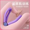 1pc Pelvic Floor Muscle Trainer and Thigh Exerciser for Postpartum Recovery, Body Shaping, Leg and Butt Training