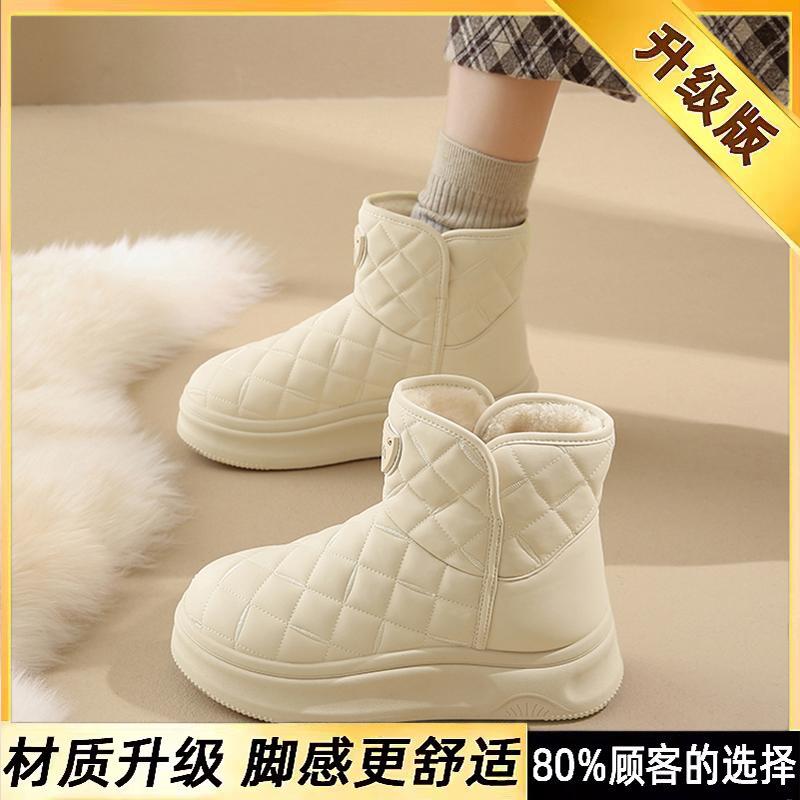 Harbin high-top velvet thickened snow boots winter new thick-soled leather-faced large cotton shoes
