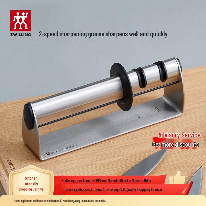 ZWILLING Household Two-Stage Fixed-Angle Knife Sharpener