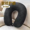 Soft Neck Neck Protection Travel Comfort New Round Head Crystal Velvet Memory Cotton U-shaped Pillow