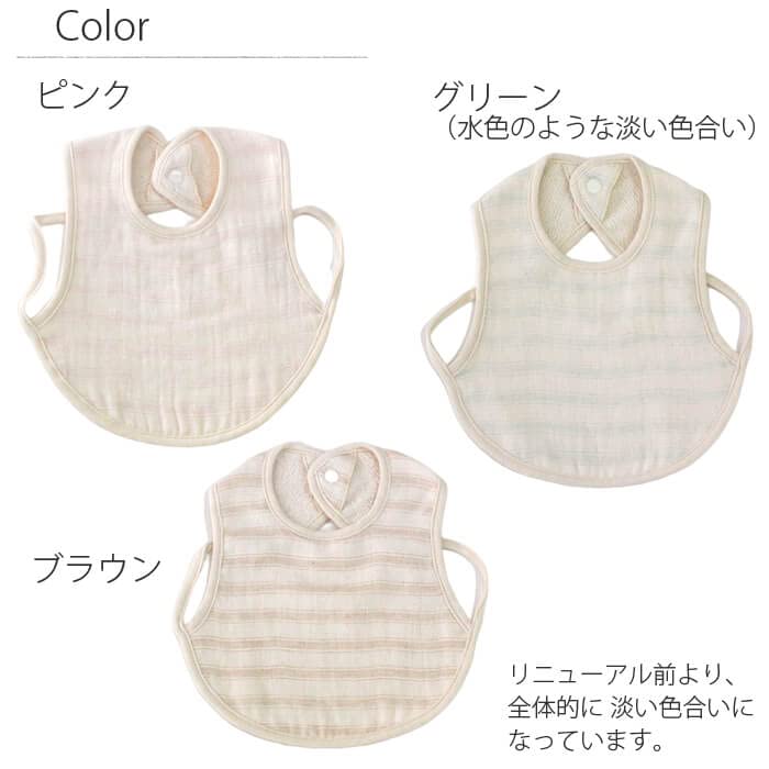 Tenimuho Slub Gauze Organic Made In Baby Bib with Baby Shower Gift for Boys and May Thin Striped Bib Bib, Large, Cotton, Japan, Drawstring, Cotton,