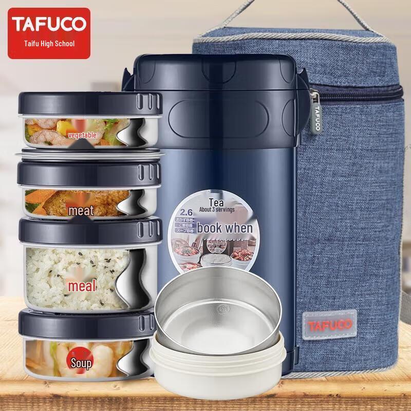 TAFUCO T0227 304 Stainless Steel Insulated Lunch Box
