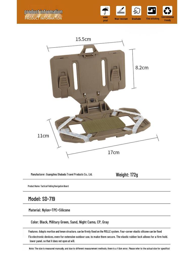 Nylon MOLLE Tactical Chest Rig Vest with Phone Holder & Folding Navigation Board