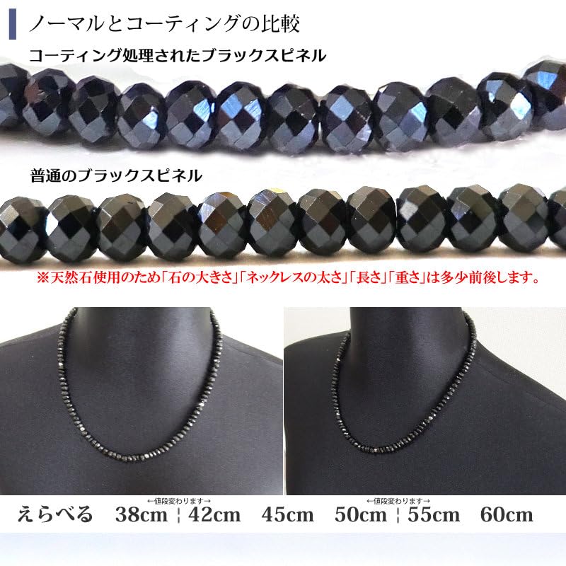 Black spinel coated necklace choker, thin, 2.2mm thickness, 38cm - 60cm length, women'smen's, made in Japan (55cm)