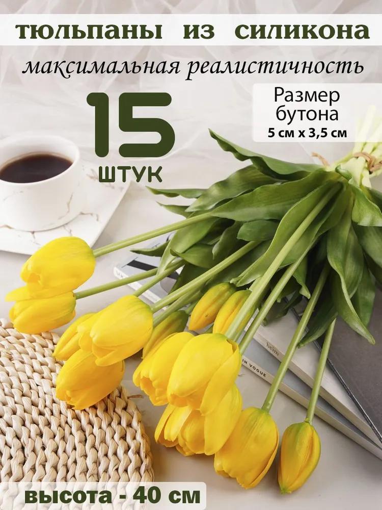 

Artificial Flower Table Floral Arrangement, Fake Flowers One Size