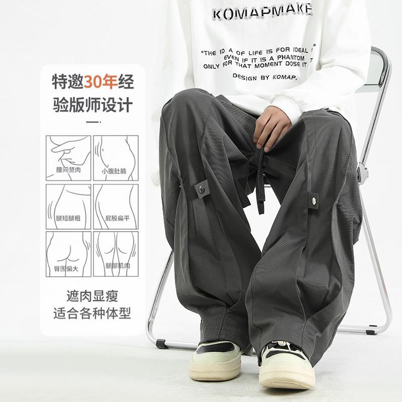 Men's Spring and Autumn High Street Casual Pants Men's Loose Versatile Mountaineering Outdoor Functional Paratrooper Pants