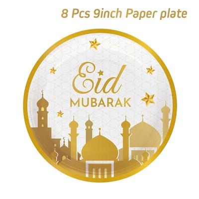 Χάρτινα Πιάτα Ποτήρια Φεστιβάλ Eid 2025 Διακοσμητικά Ραμαζανιού για Μουσουλμάνους 1 Σετ
