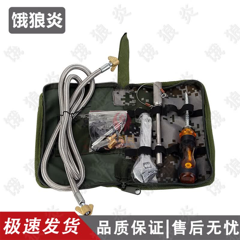 Hungry Wolf Camping Stove Spare Parts Kit