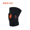 Professional Knee Brace Adjustable Compression Stabilizer Meniscus Protection for Hiking Running Basketball Black One Size