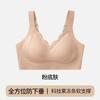 Douyin seamless underwear big breasts show small beauty back full cup anti-sagging collection of double breasts large size gathering bra