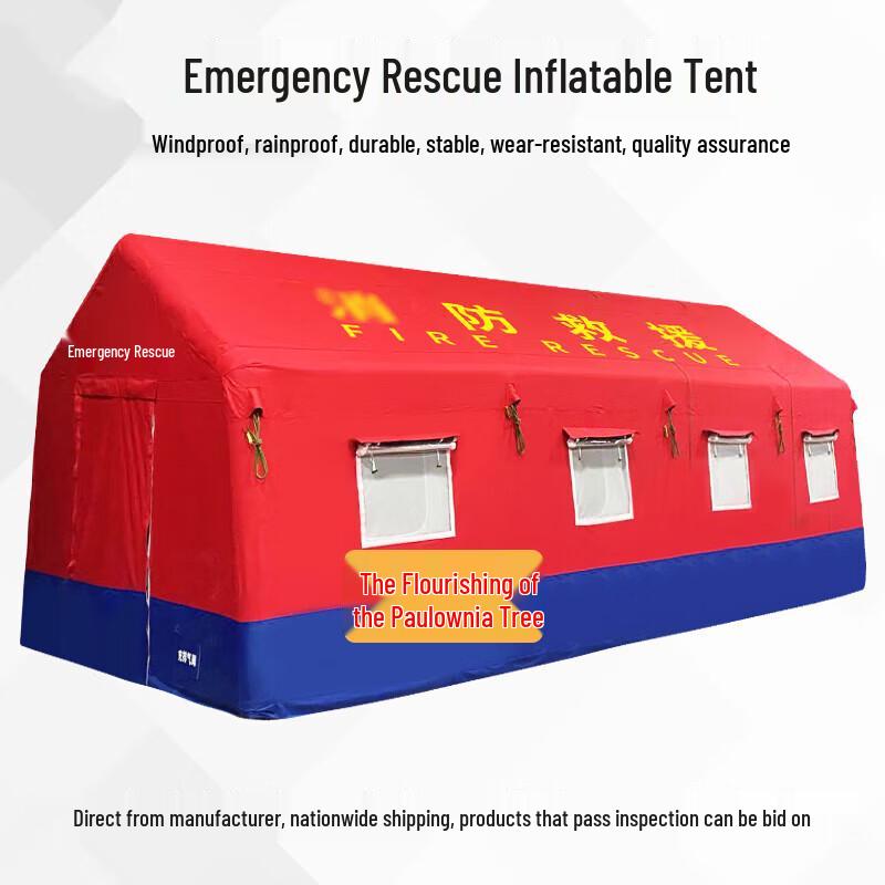 ZiZhiSheng Inflatable Emergency Rescue Tents & Air Pump