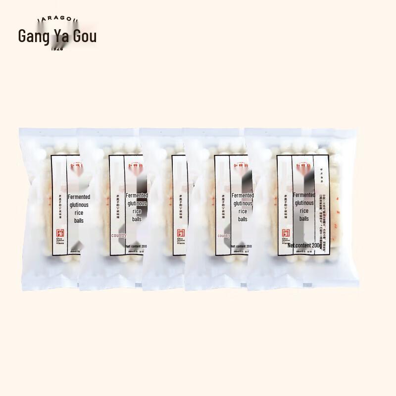 Gang Ya Gou 1926 Ningbo Fermented Glutinous Rice Balls