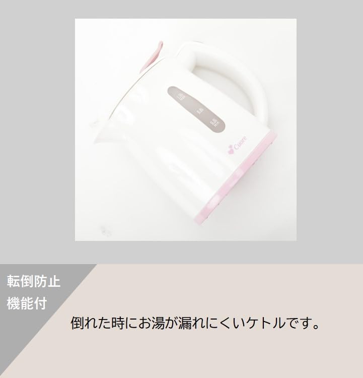 Maruyama Cuore Electric Kettle Water Boiler Small Volume Water Leak Prevention Function Pink White 1.0L CU-205EK(P)