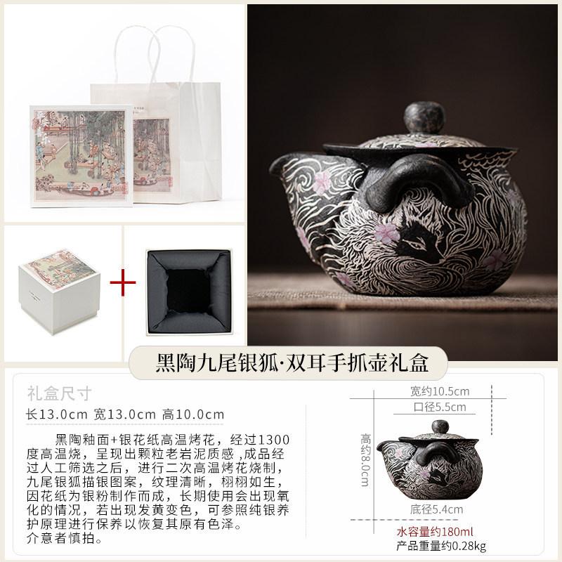High-end exquisite Kung Fu teapot, home meeting guests to make tea, single pot, new Chinese black pottery hand-held pot gift box for elders