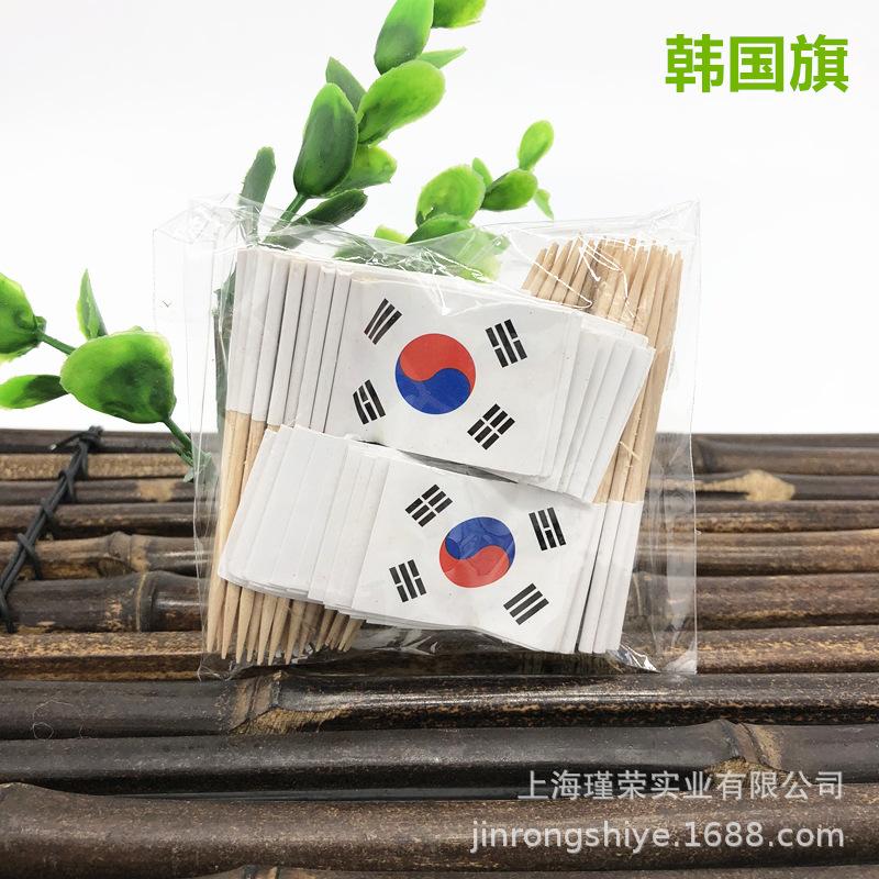 100Pcs Disposable Flag Toothpicks, Food Picks with Mini Flags for Fruit Cocktail Cake Steak, Bar Party Decorative Skewers