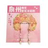 Phoenix Crown Shape Refrigerator Magnet Fresh Water Pearls Tassel Metal Refrigerator Magnetic Sticker Beijing Opera Style