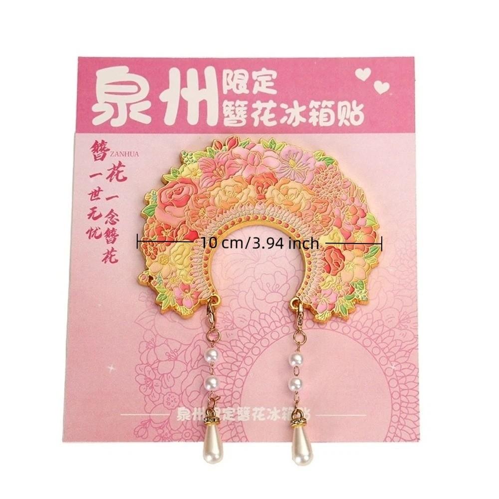 Phoenix Crown Shape Refrigerator Magnet Fresh Water Pearls Tassel Metal Refrigerator Magnetic Sticker Beijing Opera Style