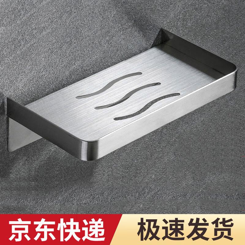 HONGGONG Stainless Steel Wall-Mounted Bathroom Phone Holder with Drain