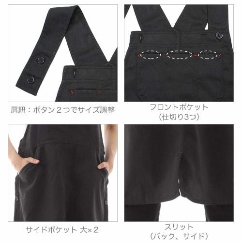 Anes Tunic-Style Apron, Cafe Apron, A-Line Overalls, Restaurant Apron, Cooking Apron, Nursery Teacher Apron, Women's, Khaki #p537