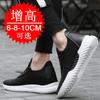 Autumn invisible inner heightening men's shoes 8cm mesh shoes heightening shoes men's 6 breathable little white shoes sports shoes casual board shoes
