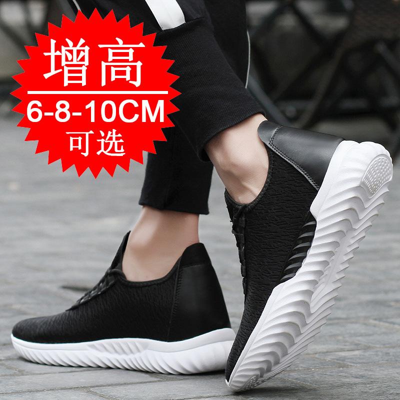 Autumn invisible inner heightening men's shoes 8cm mesh shoes heightening shoes men's 6 breathable little white shoes sports shoes casual board shoes