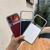 Kožené pevné pouzdro Xiaomi 17promax s plným krytím a ochranou proti pádu